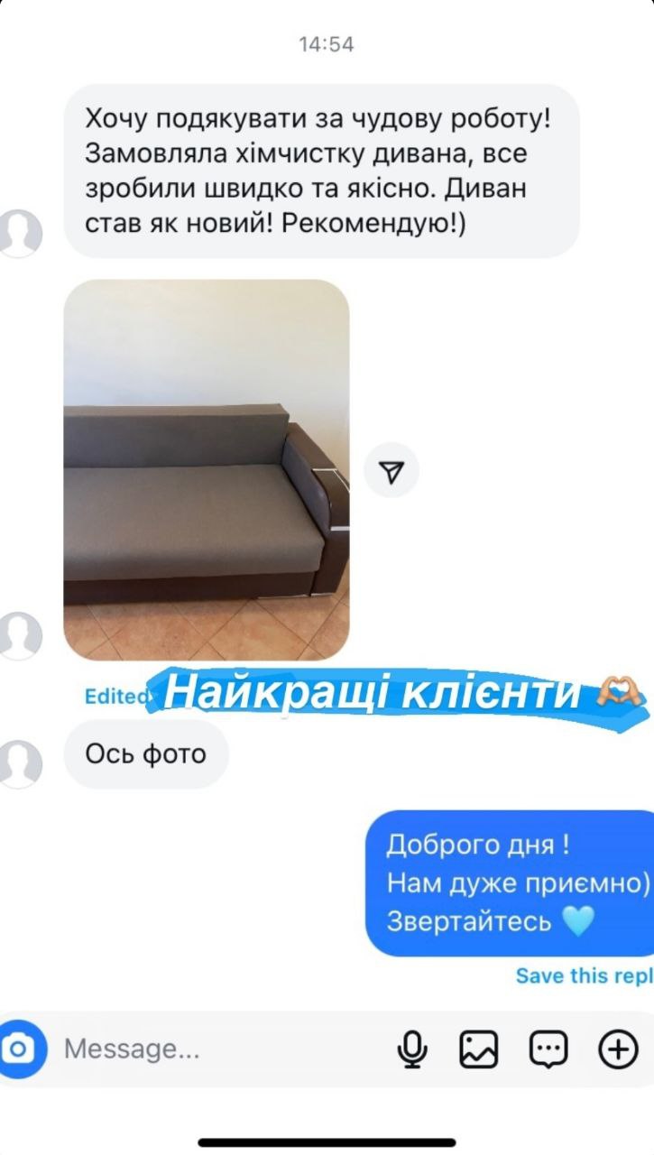 Відгук 5